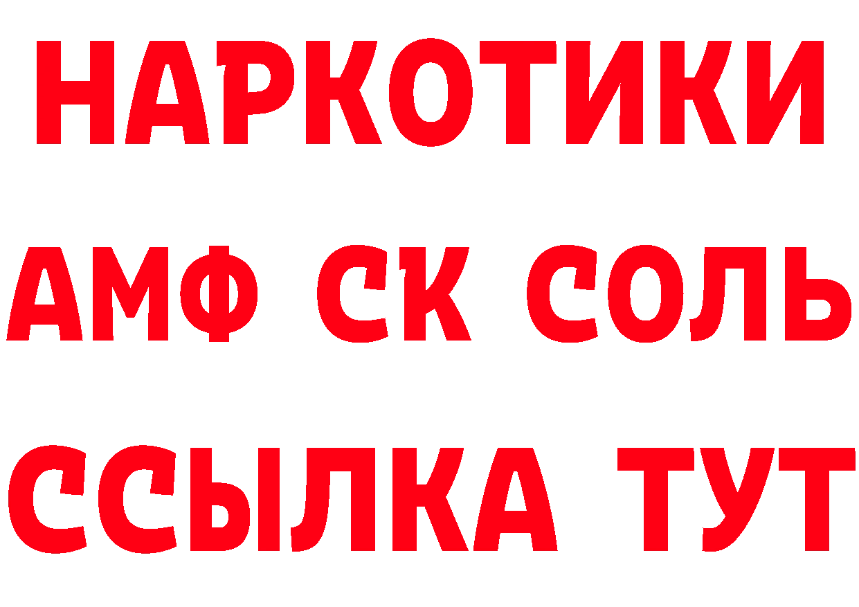 Какие есть наркотики? дарк нет наркотические препараты Полярный